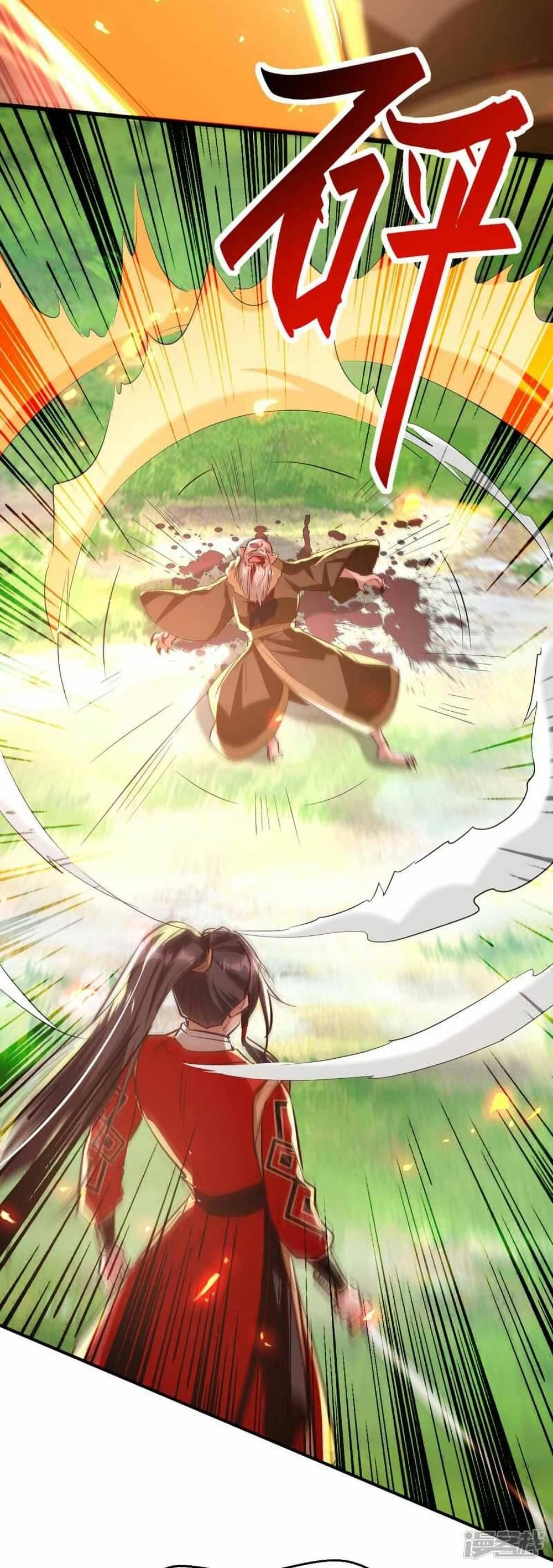 Return of Divine Emperor 229 (3)